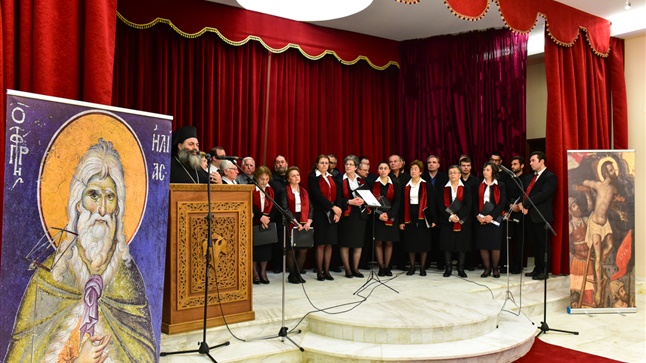 (Δελτίο Τύπου) Κατανυκτικό δρώμενο με τίτλο «Άνθρωπε ποιος είσαι σύ;»