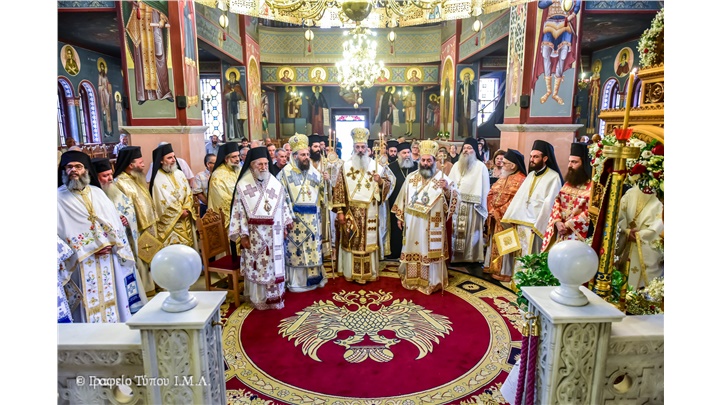 (Δελτίο Τύπου) Πανηγυρικό Αρχιερατικό Συλλείτουργο επί τη Ιερά Μνήμη της Αγ. Οσιοπαρθενομάρτυρος Παρασκευής της Αθλοφόρου