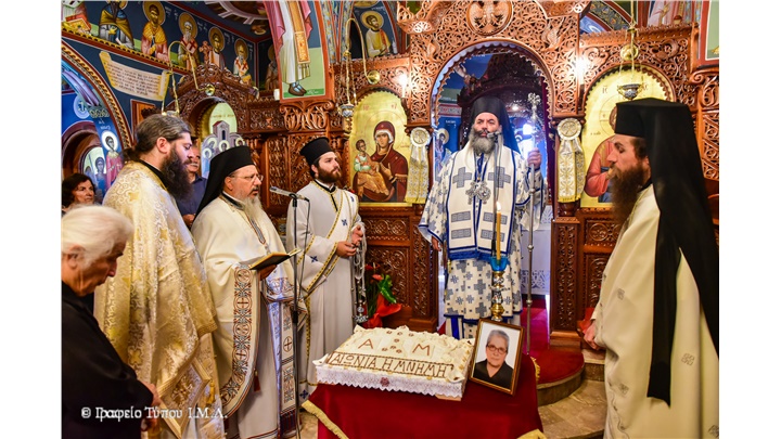 (Δελτίο Τύπου) Αρχιερατική Θεία Λειτουργία εις τον Ιερό ναό Αγ. Τριάδος της αδελφότητας 