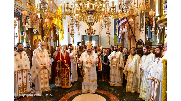 (Δελτίο Τύπου) Πανηγυρική Αρχιερατική Θεία Λειτουργία επί τη Ιερά Μνήμη του Γενεθλίου της Υπεραγίας Θεοτόκου