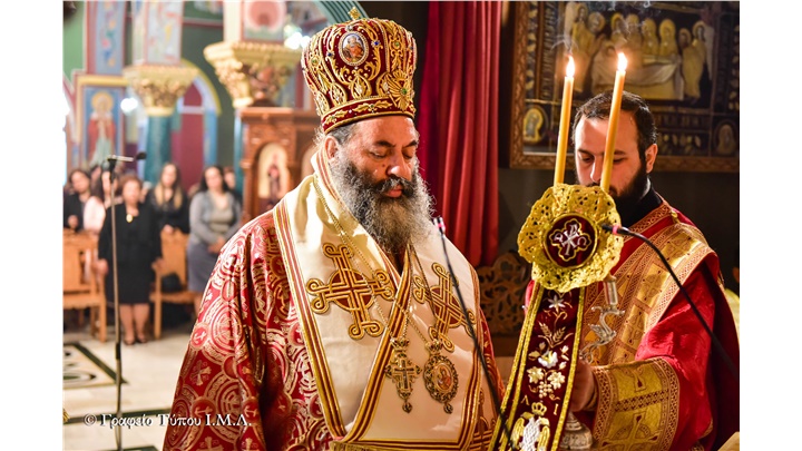 (Δελτίο Τύπου) Αρχιερατική Θεία Λειτουργία εις τον Ιερό ναό Αγίου Δημητρίου - Χρυσαυγής