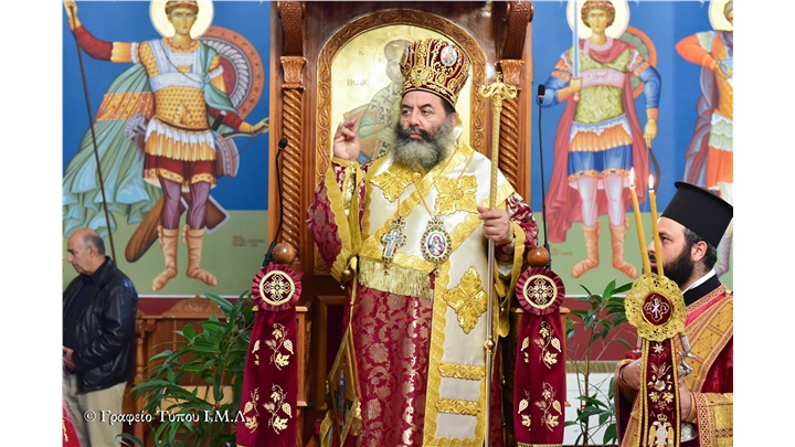 (Δελτίο Τύπου) Αρχιερατική Θεία Λειτουργία εις τον Ιερό ναό Αγίου Δημητρίου - Αναλήψεως
