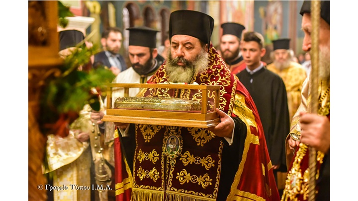 (Δελτίο Τύπου) Υποδοχή της Δεξιάς Χείρας του Αγίου Νεκταρίου