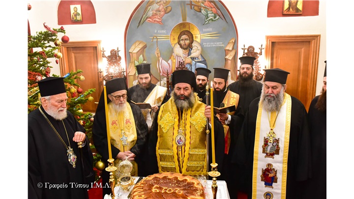 (Δελτίο Τύπου) Η Κοπή της Πατροπαράδοτης Βασιλόπιτας και Κάλαντα Πρωτοχρονιάς