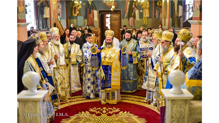 (Δελτίο Τύπου) Πανηγυρικό Αρχιερατικό Συλλείτουργο επί τη Ιερά Μνήμη του Τιμίου και Ενδόξου Προφήτου Προδρόμου και Βαπτιστού Ιωάννου