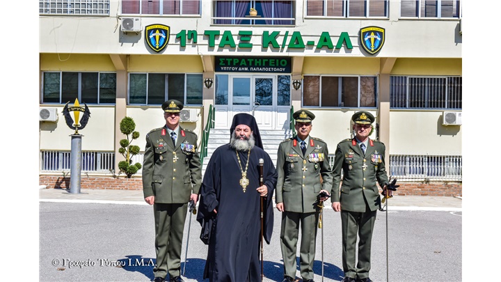 (Δελτίο Τύπου) Αλλαγή Διοικητή της 1ης Ταξιαρχίας Κ/Δ ΑΛ. και Ιερατική Σύναξη Μαρτίου