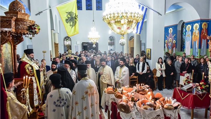 (Δελτίο Τύπου) Μέγας Πανηγυρικός Αρχιερατικός Εσπερινός επί τη εορτή του Αγίου Αποστόλου και Ευαγγελιστού Ιωάννου του Θεολόγου