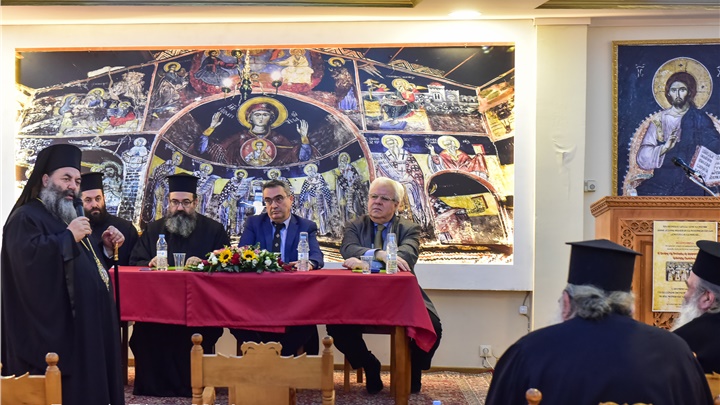 (Δελτίο Τύπου) Οι πατέρες της Εκκλησίας ως ερμηνευτικοί φορείς της Ορθόδοξης Παράδοσης