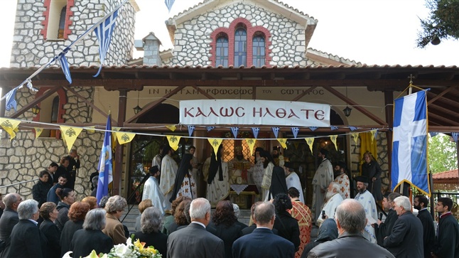 (Δελτίο Τύπου)  Εγκαίνια του Ιερού Ναού Μεταμορφώσεως του Σωτήρος-Δρακοντίου
