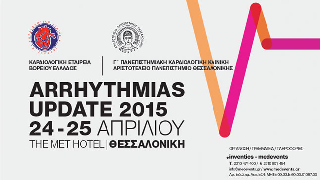 Congresses | Arrhythmias update 2015