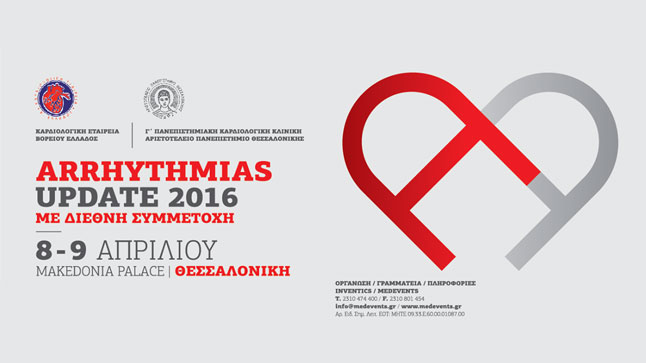 Arrhythmias Update 2016