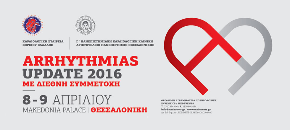 Arrhythmias Update 2016