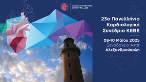 23rd Congress of Cardiology of Northern Greece