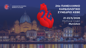 24th Congress of Cardiology of Northern Greece