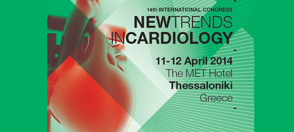 14ο Διεθνές Συνέδριο 