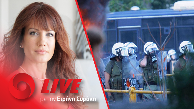  Εκπομπή Live -Τι λένε οι κάτοικοι στο Παρανέστι Δράμας για το...