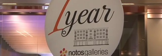 1 Χρόνος notosgalleries | Catwalk Fashion Show