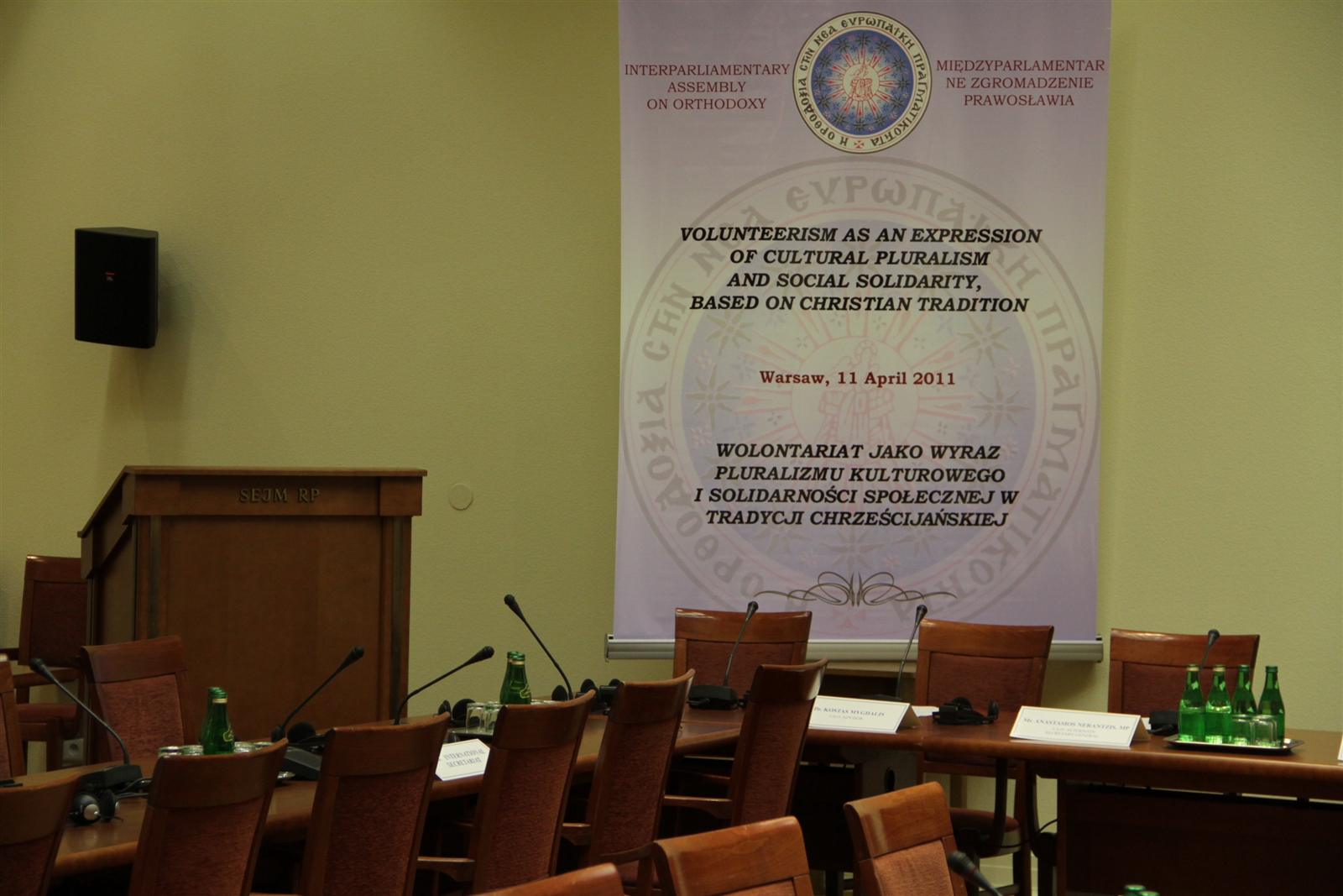 EIAO Warsaw - InterParliamentary Assembly of Orthodoxy - Warsaw