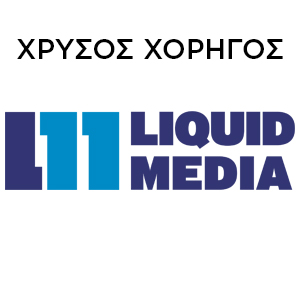 Liquid Media MIXX Awards 2017