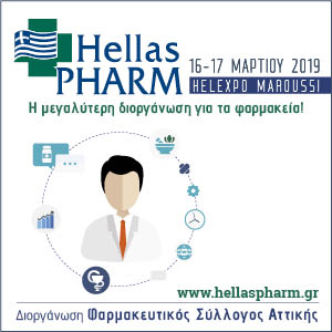 Hellas PHARM 2019