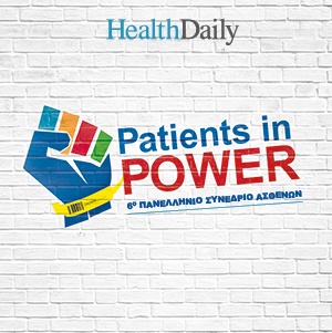 patients in power 2017