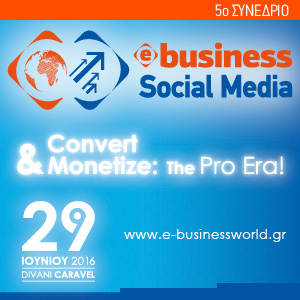 5 ebusiness 2016