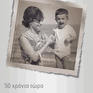 ELPEN gif για congresses