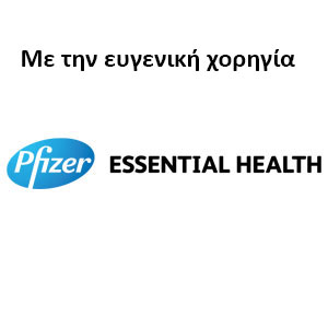 eke 37 pfizer