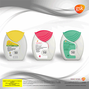 Glaxo gif