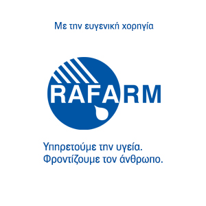 25ο Πανελλήνιο Συνέδριο - ΕΕΜΜΟ