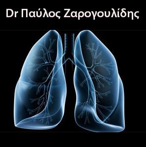 Παύλος Ζαρογουλιδης