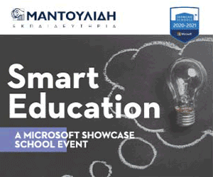 Mandoulides Smart Education