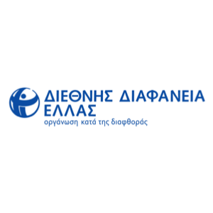 Διεθνής Διαφάνεια ελλάδας