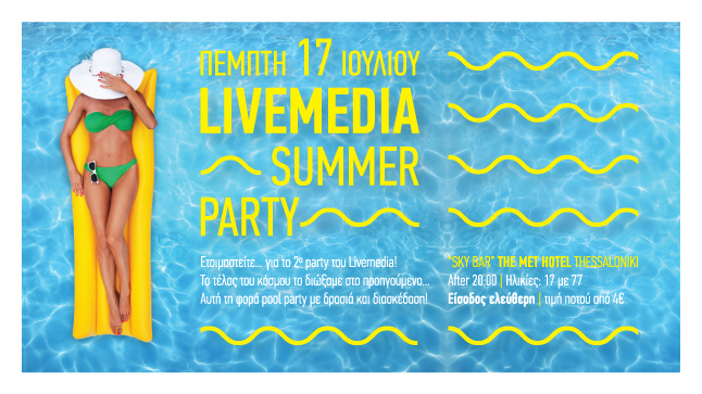 LIVEMEDIA SUMMER PARTY 