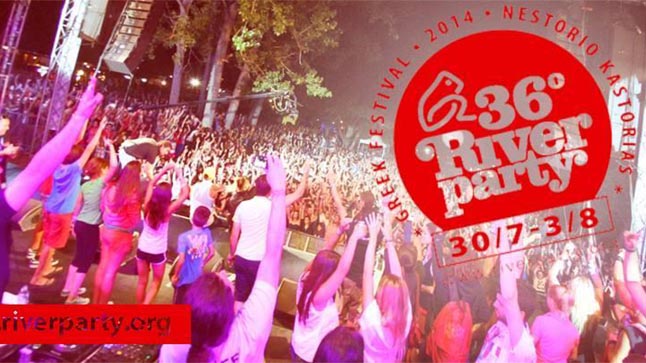 36th River Party 2014