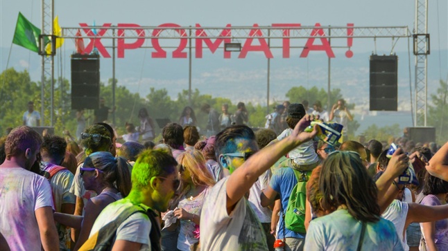 Η 3η Μέρα με τα Χρώματα | Θεσσαλονίκη