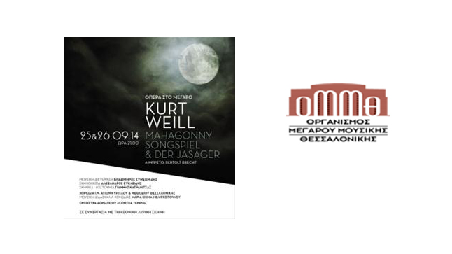 OPERA AT THE HALL: KURT WEILL: MAHAGONNY SONGSPIEL & DER JASAGER