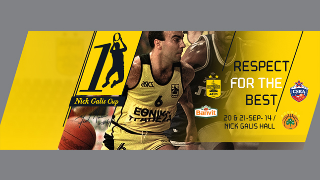 1st International Tournament «Nick Galis Cup»