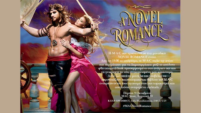 A NOVEL ROMANCE: M•A•C ΤΣΙΜΙΣΚΗ - Thessaloniki, Greece