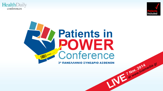 Congresses | Patients in power | 3ο Πανελλήνιο Συνέδριο Ασθενών 