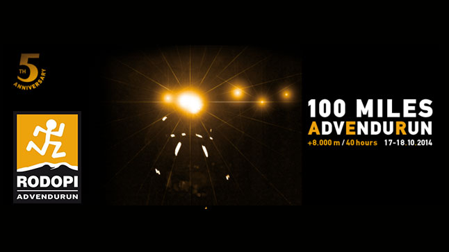 RODOPI: ROUT 100 Miles AdvEnduRun