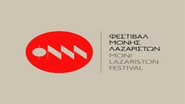 Workshop: Cinema & Festival at Moni Lazariston 