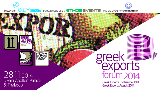 GREEK EXPORTS FORUM 2014