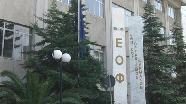 Bet EOF attracting international conferences in Greece