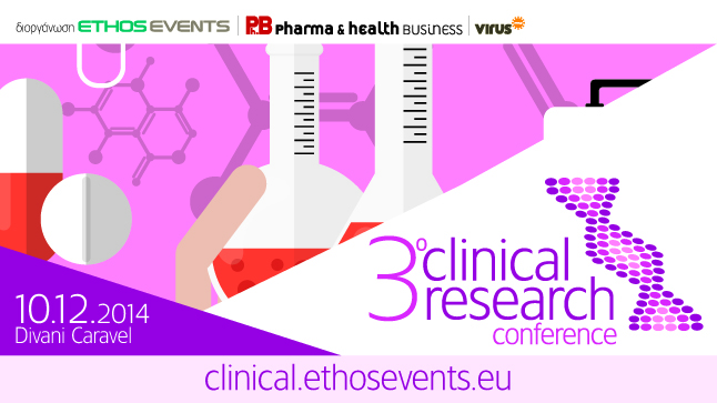3ο Clinical Research Conference
