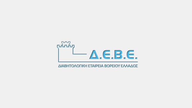 The Diabetes Association of Northern Greece supports the 4rth...