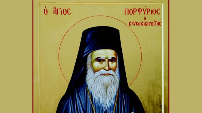Η Θεία Λειτουργία για τον  Άγιο Πορφύριο 