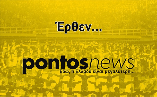 The presentation of the new portal pontos-news.gr 
