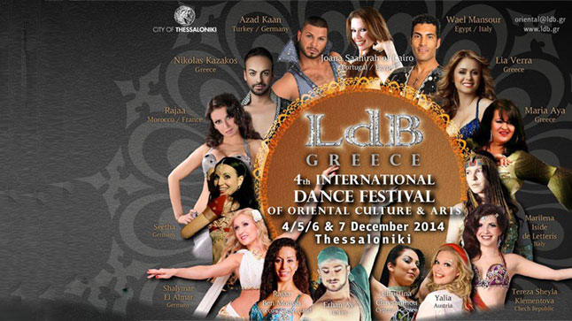 4ο Διεθνές Φεστιβάλ Χορού, Ανατολίτικης Κουλτούρας και Τέχνης...