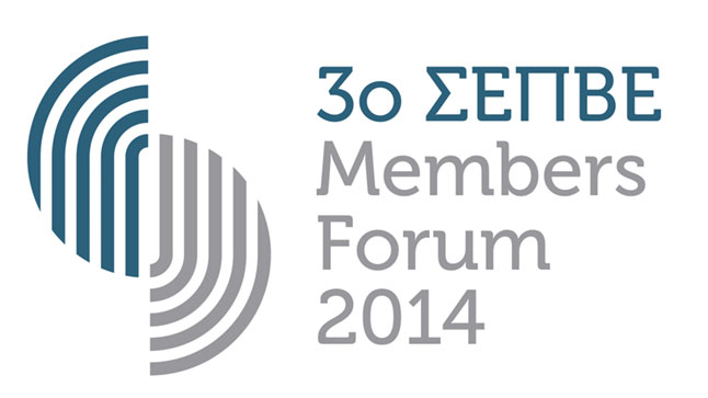 Congresses | 3o ΣΕΠΒΕ Members Forum